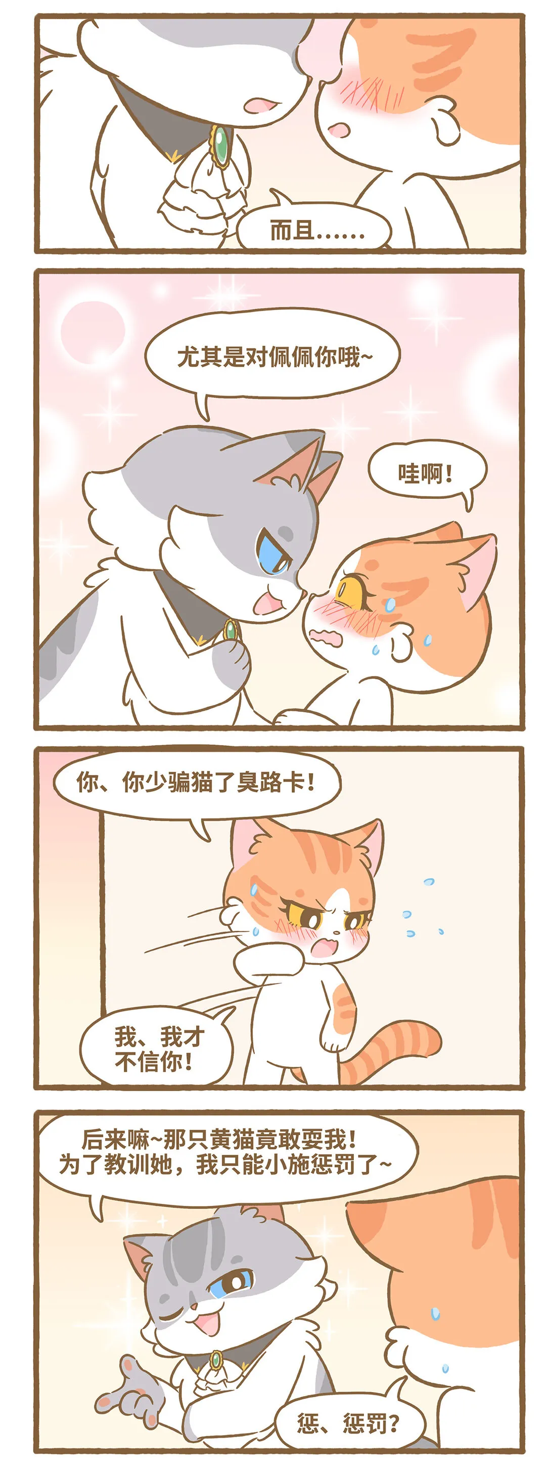 119 一分钟解释3