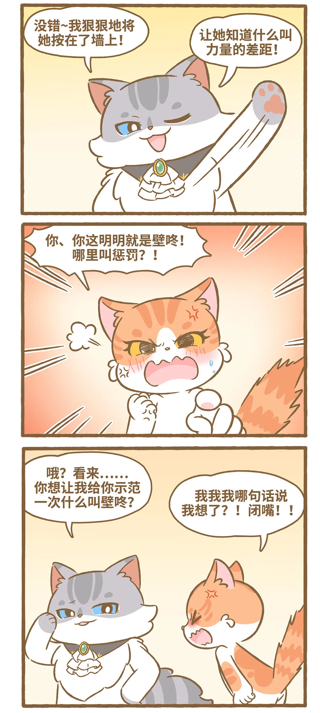 119 一分钟解释4