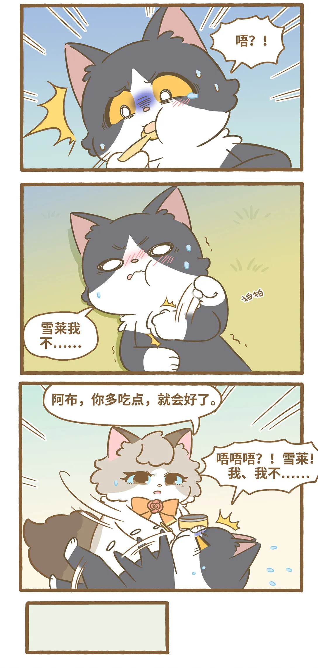 118 没精神3