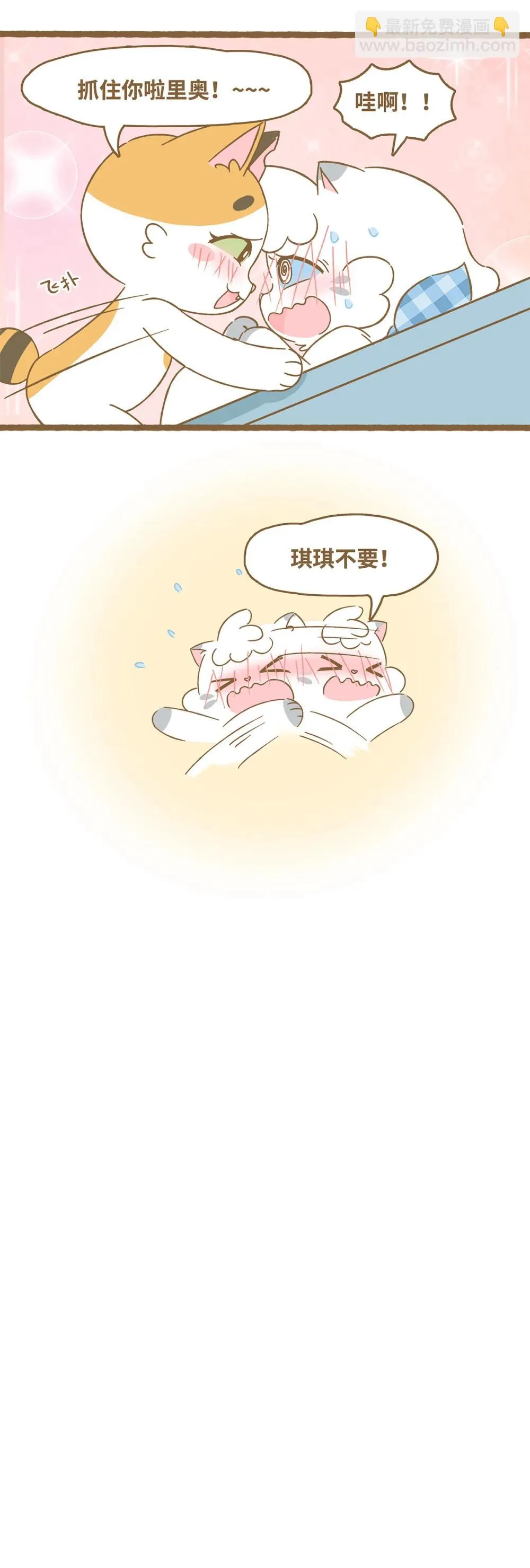 121 滑滑梯7