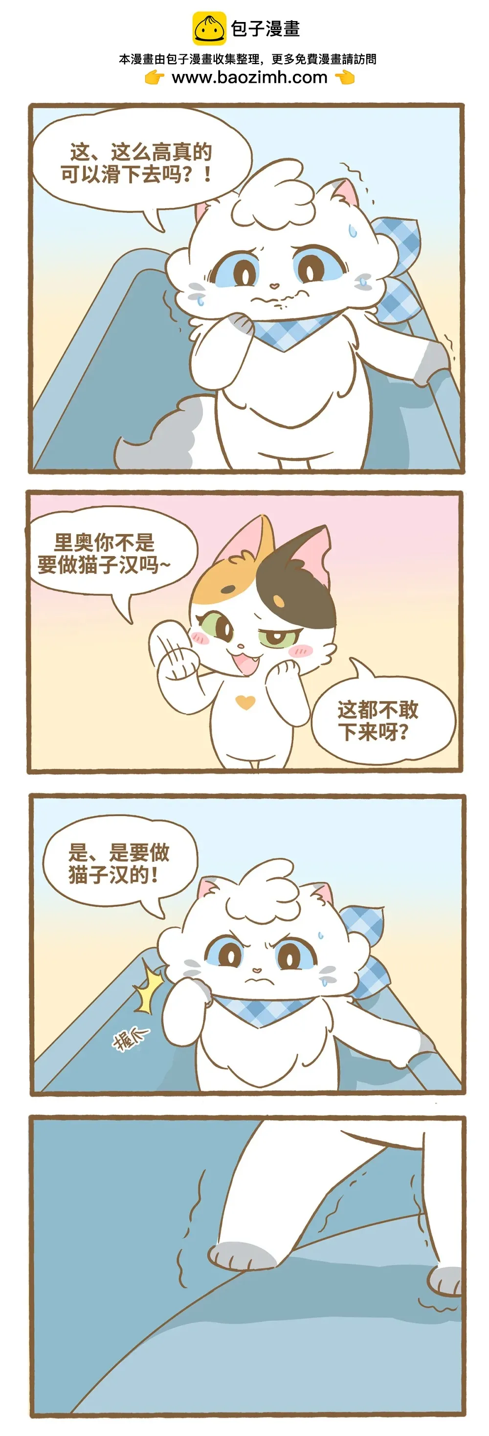 121 滑滑梯1