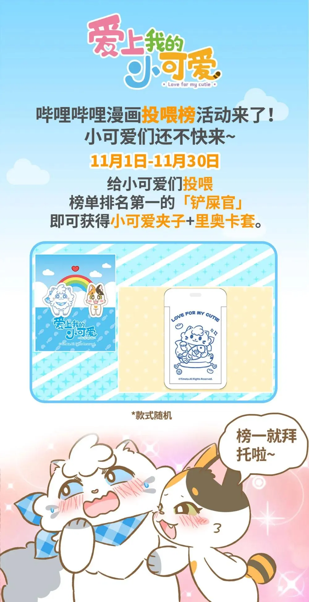 120 老大的棍子6