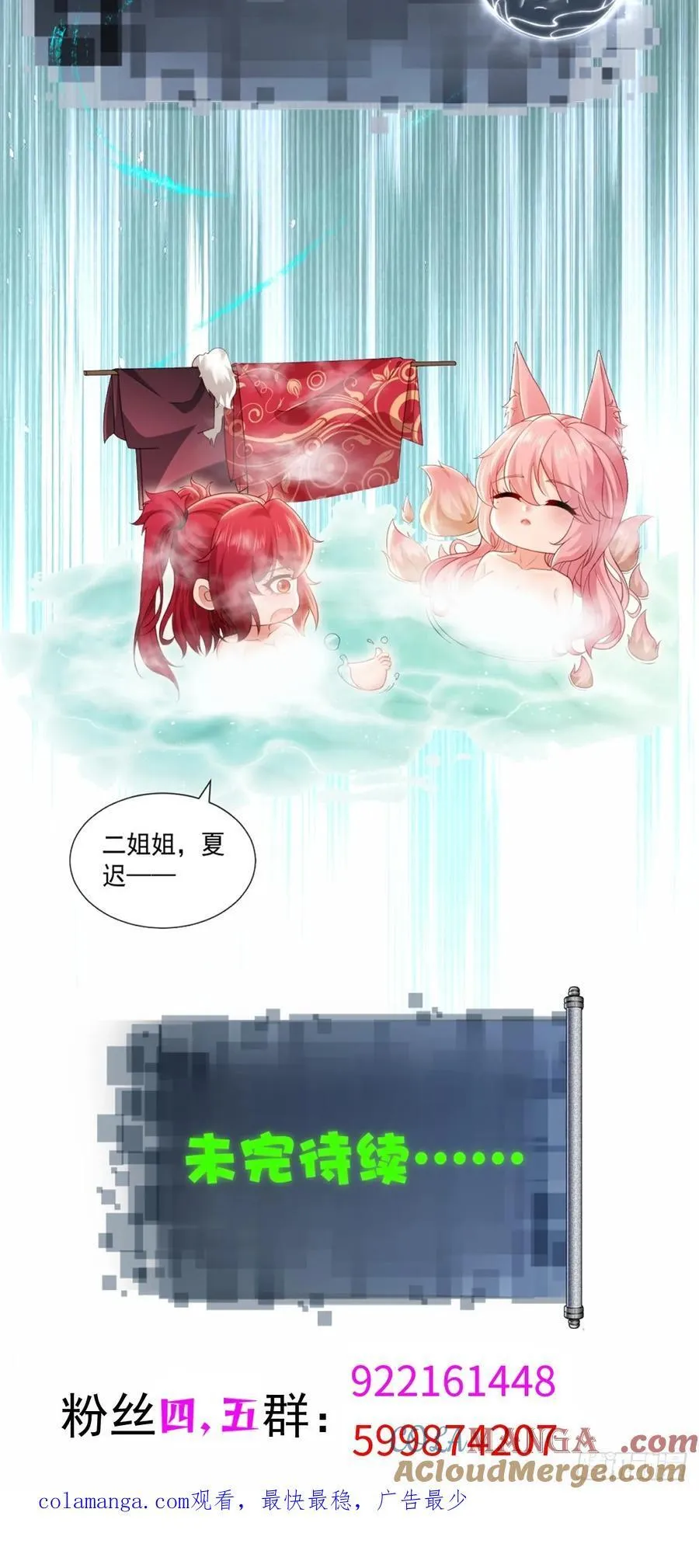 12872