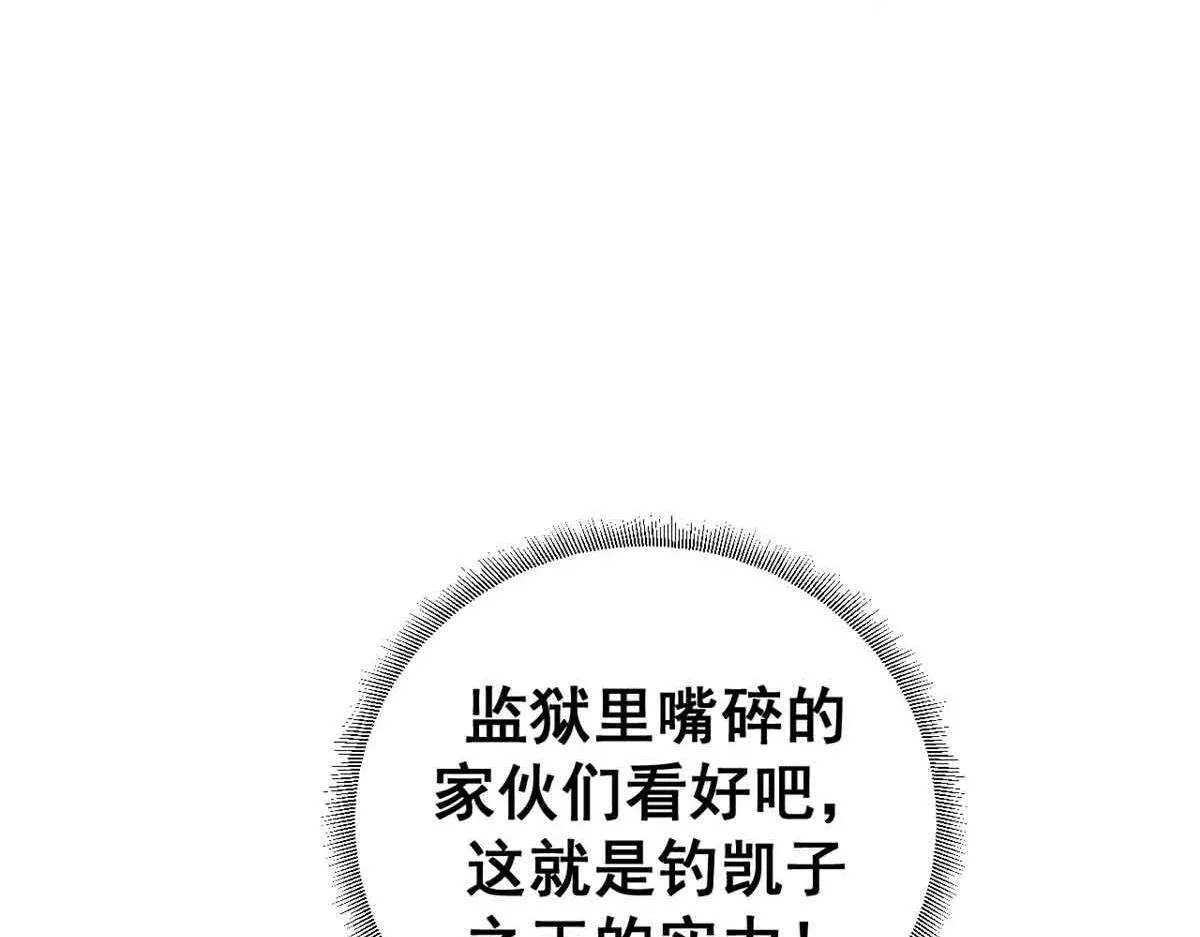 97 被盯上的贫民窟147