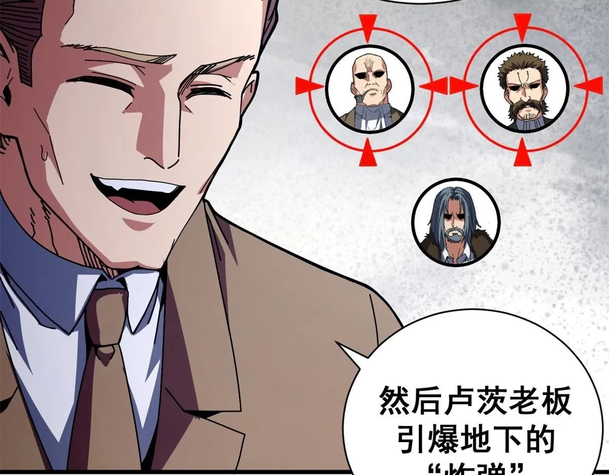 98 三方会谈107