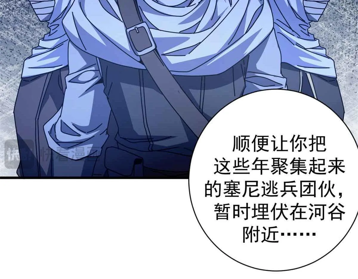 97 被盯上的贫民窟129