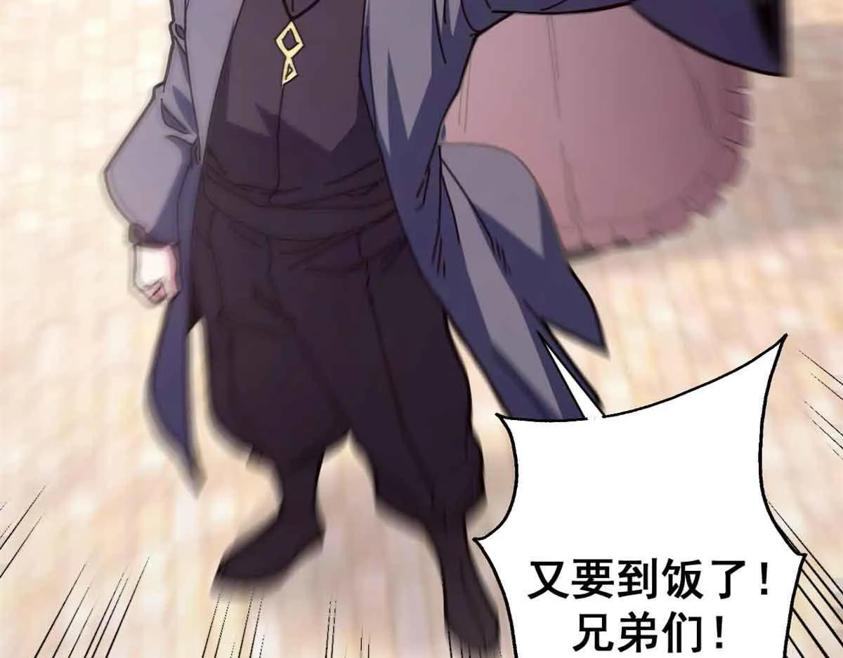97 被盯上的贫民窟79