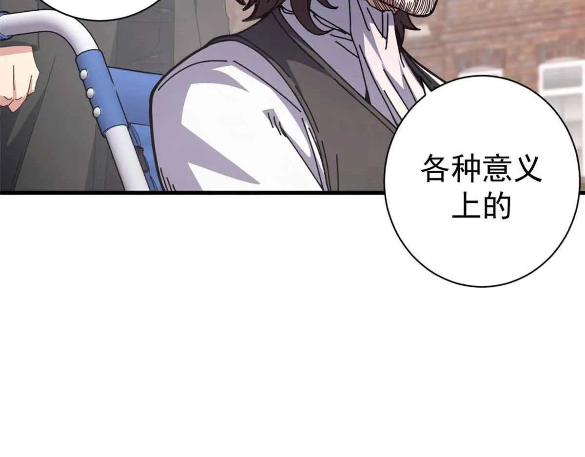 97 被盯上的贫民窟86