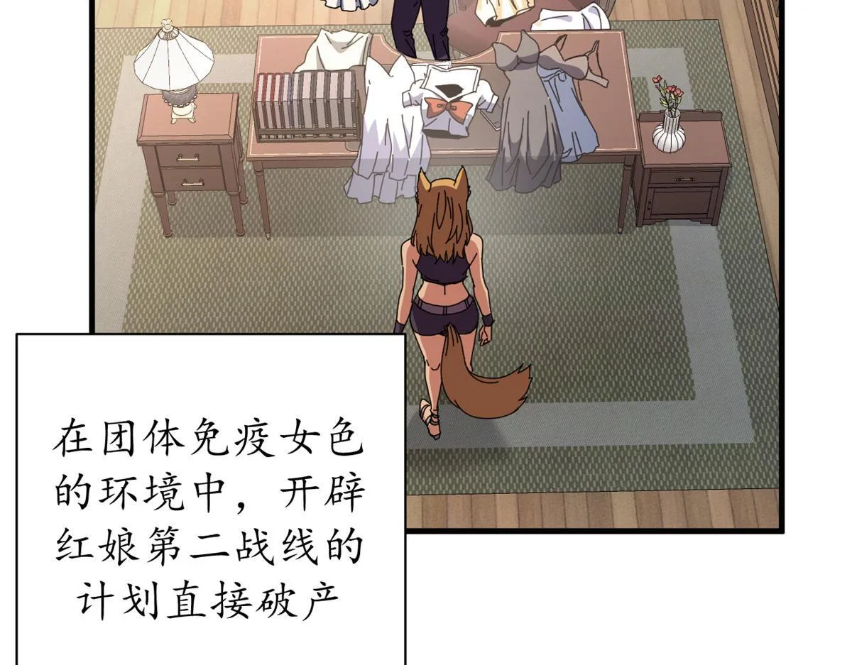 98 三方会谈41