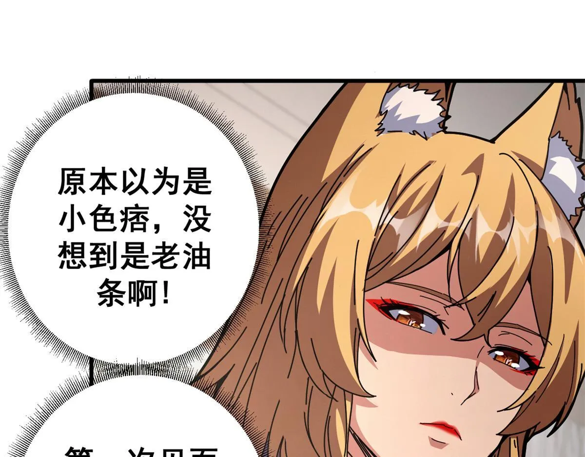 98 三方会谈22