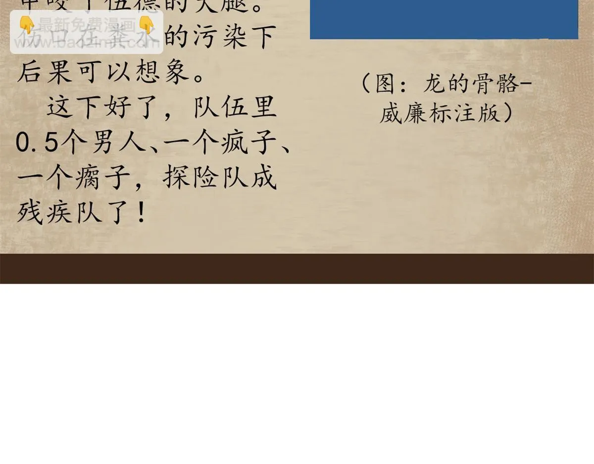 98 三方会谈145