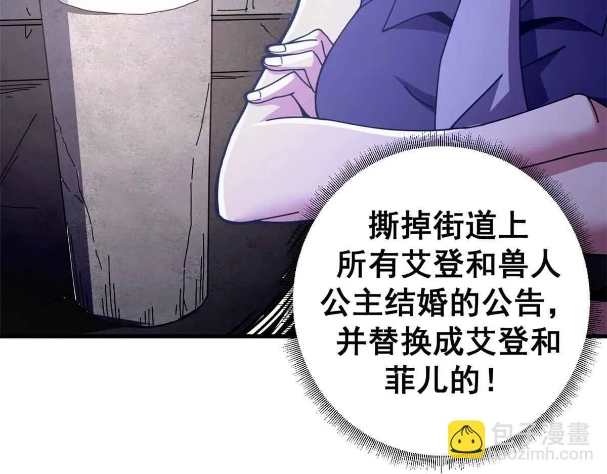 97 被盯上的贫民窟146