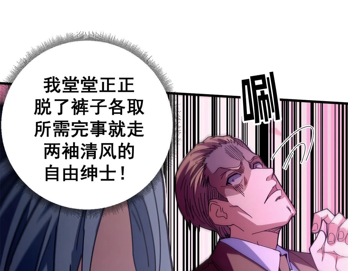 98 三方会谈86