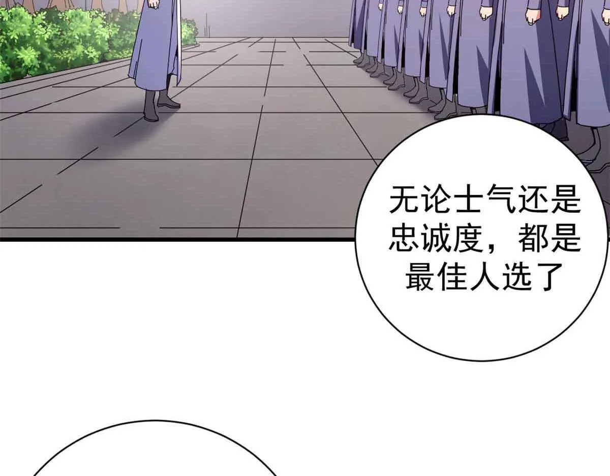 97 被盯上的贫民窟42