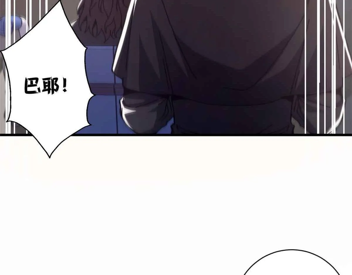 97 被盯上的贫民窟83
