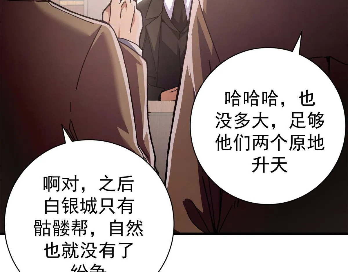 98 三方会谈110