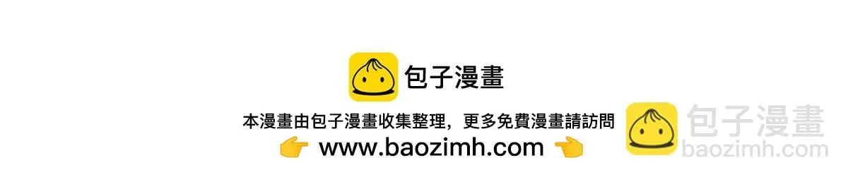 番外介绍31