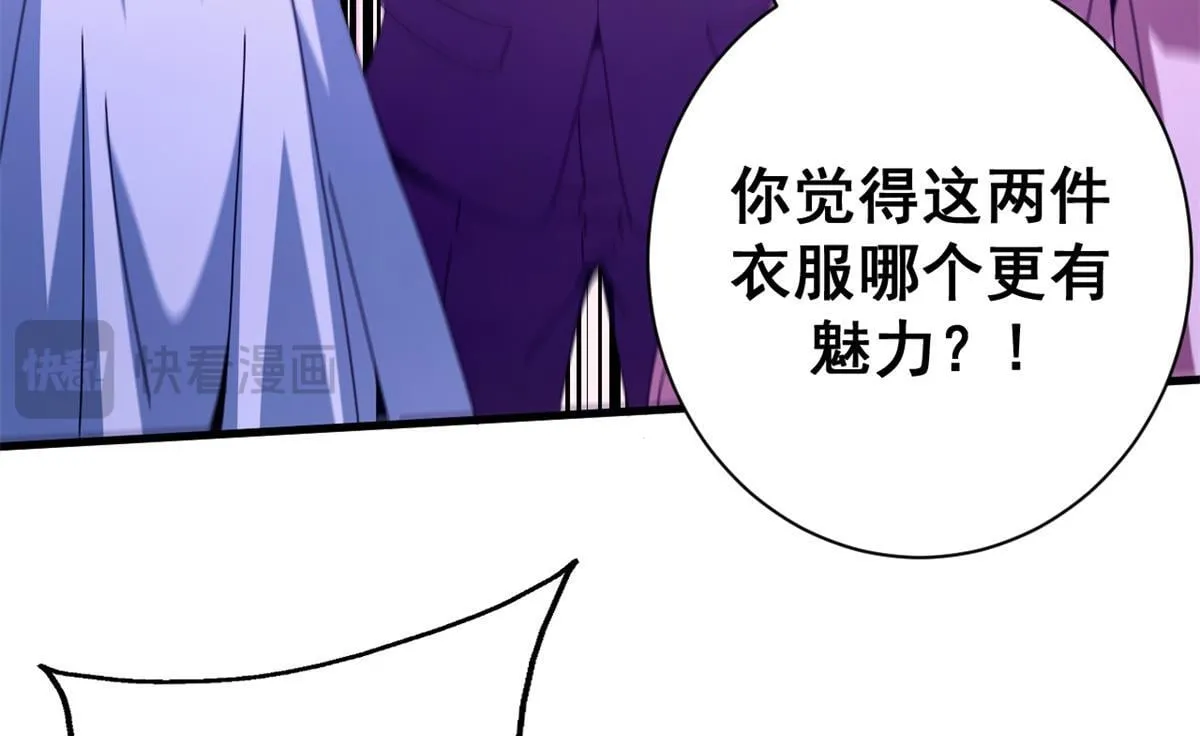 98 三方会谈18