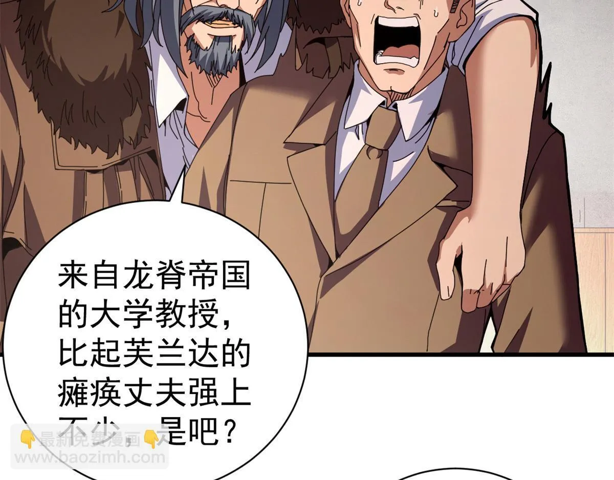 98 三方会谈119