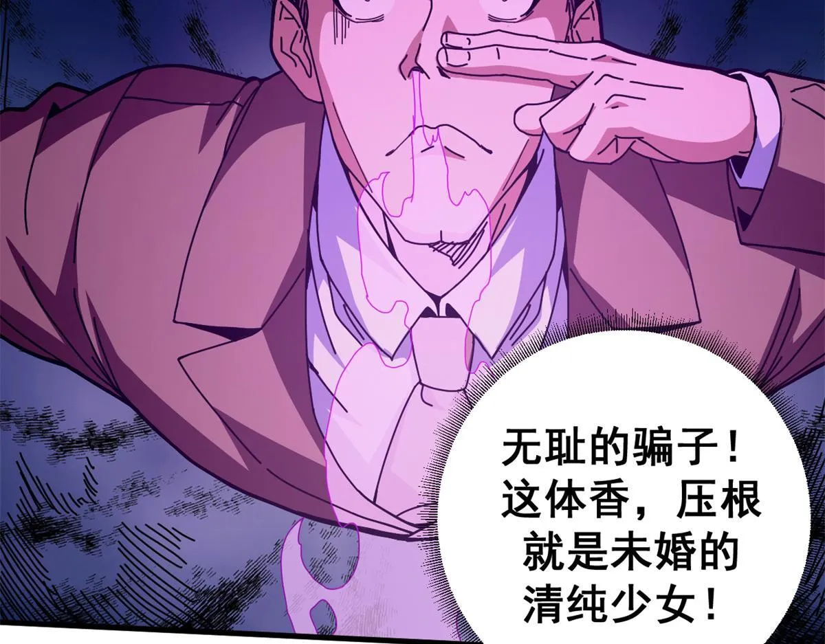 98 三方会谈84