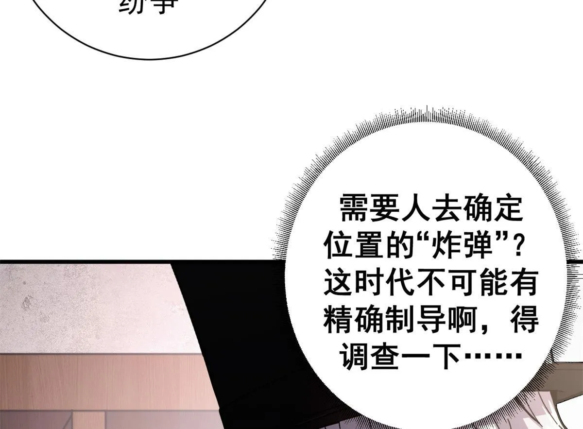 98 三方会谈111