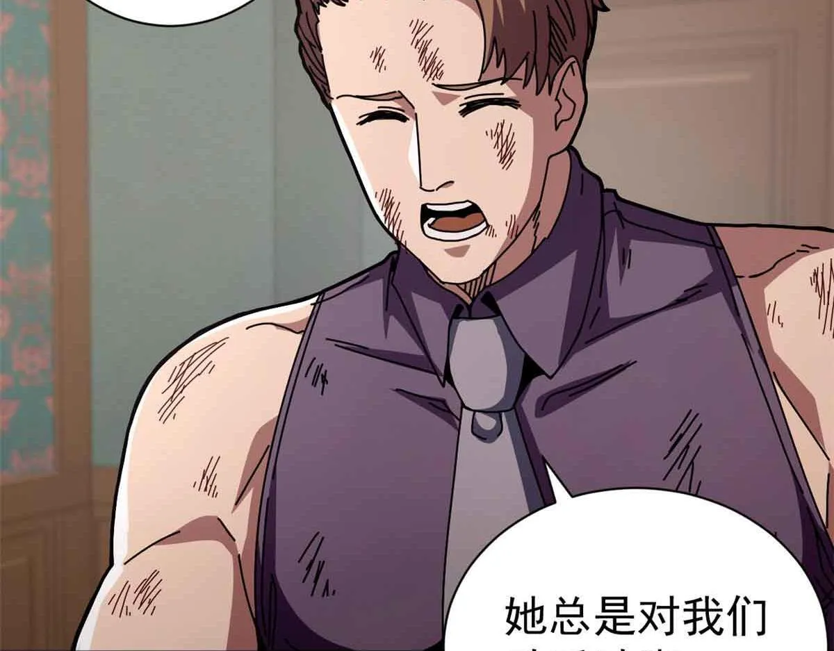 97 被盯上的贫民窟104