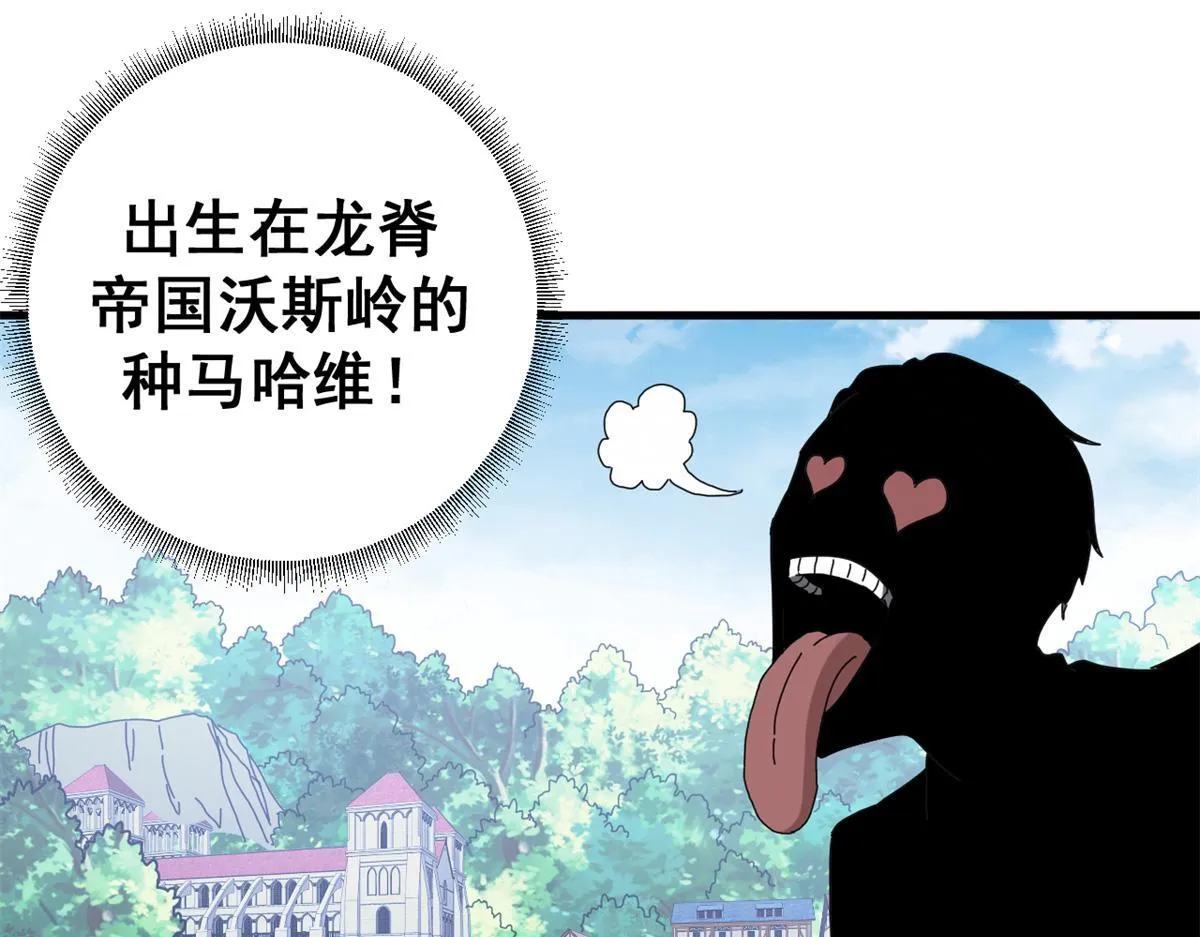 98 三方会谈68