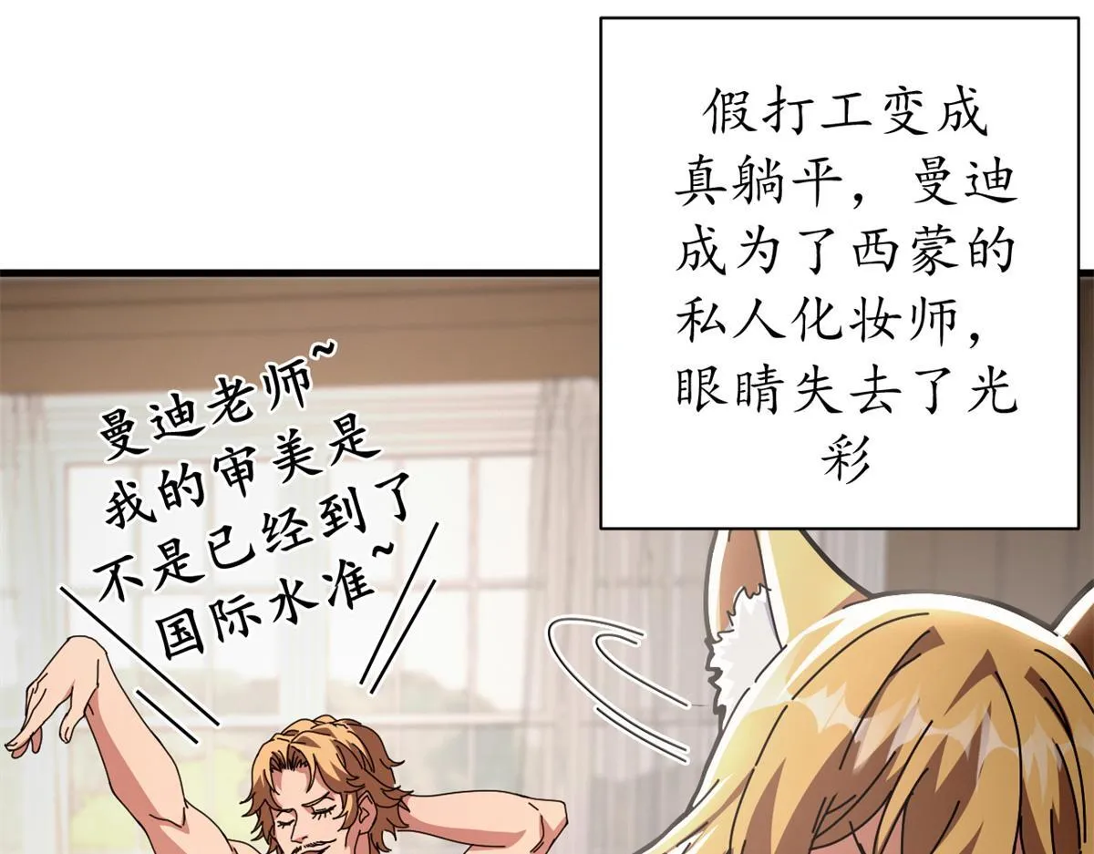 98 三方会谈43