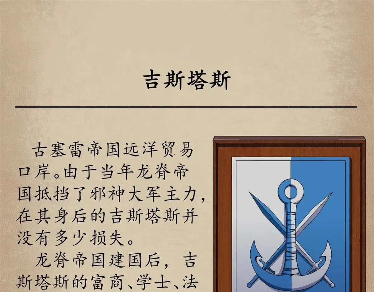 番外介绍14