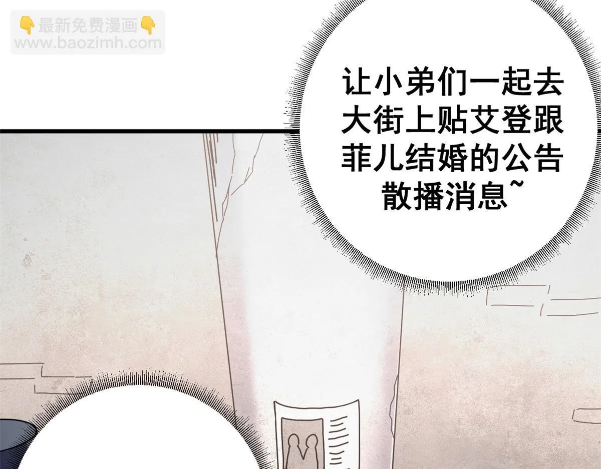 98 三方会谈10