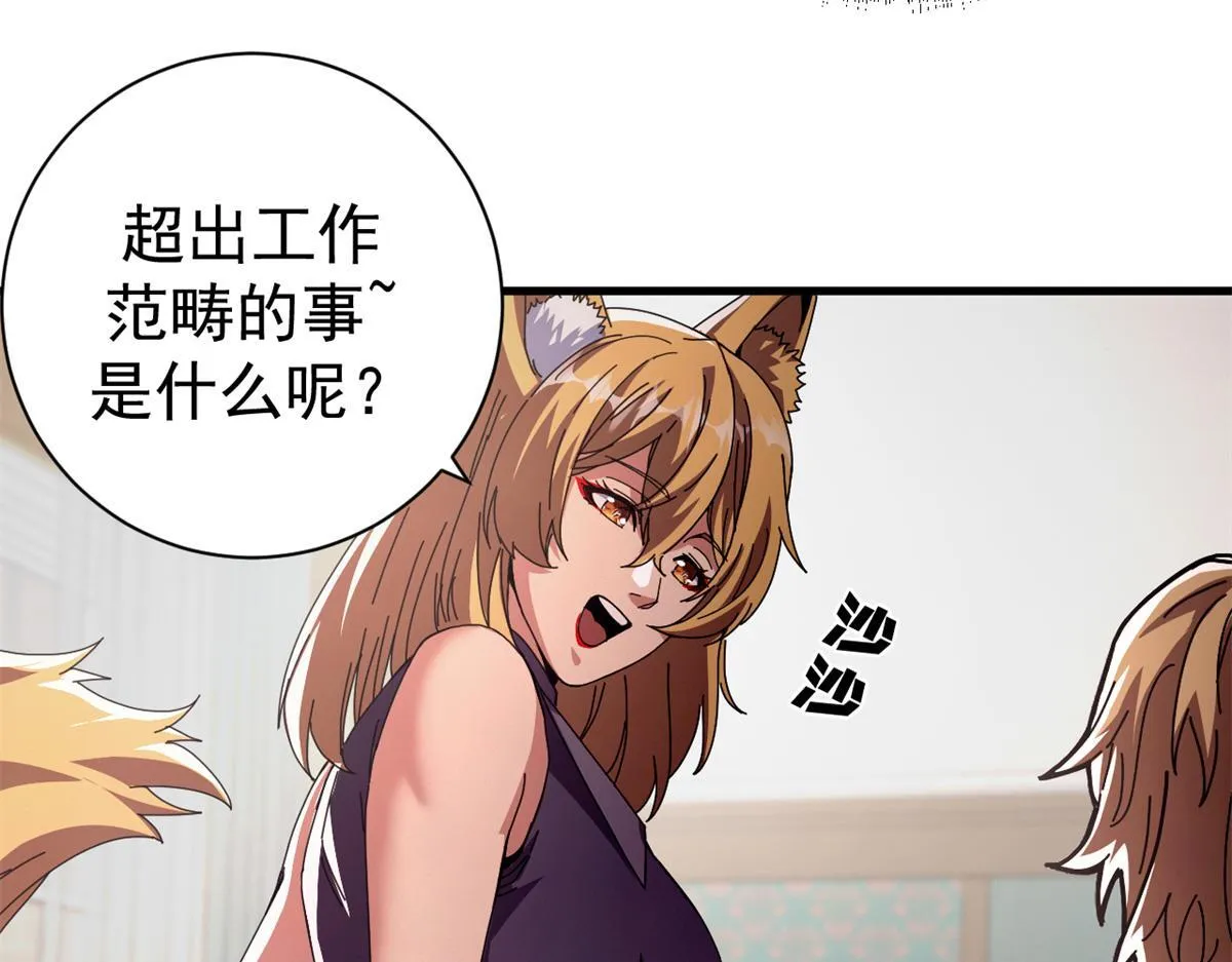 98 三方会谈13