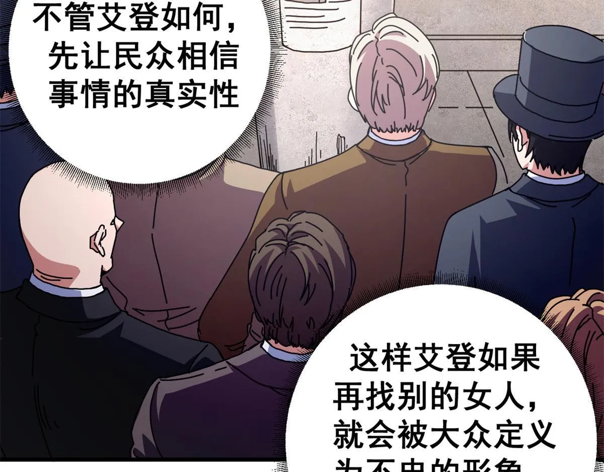 98 三方会谈11