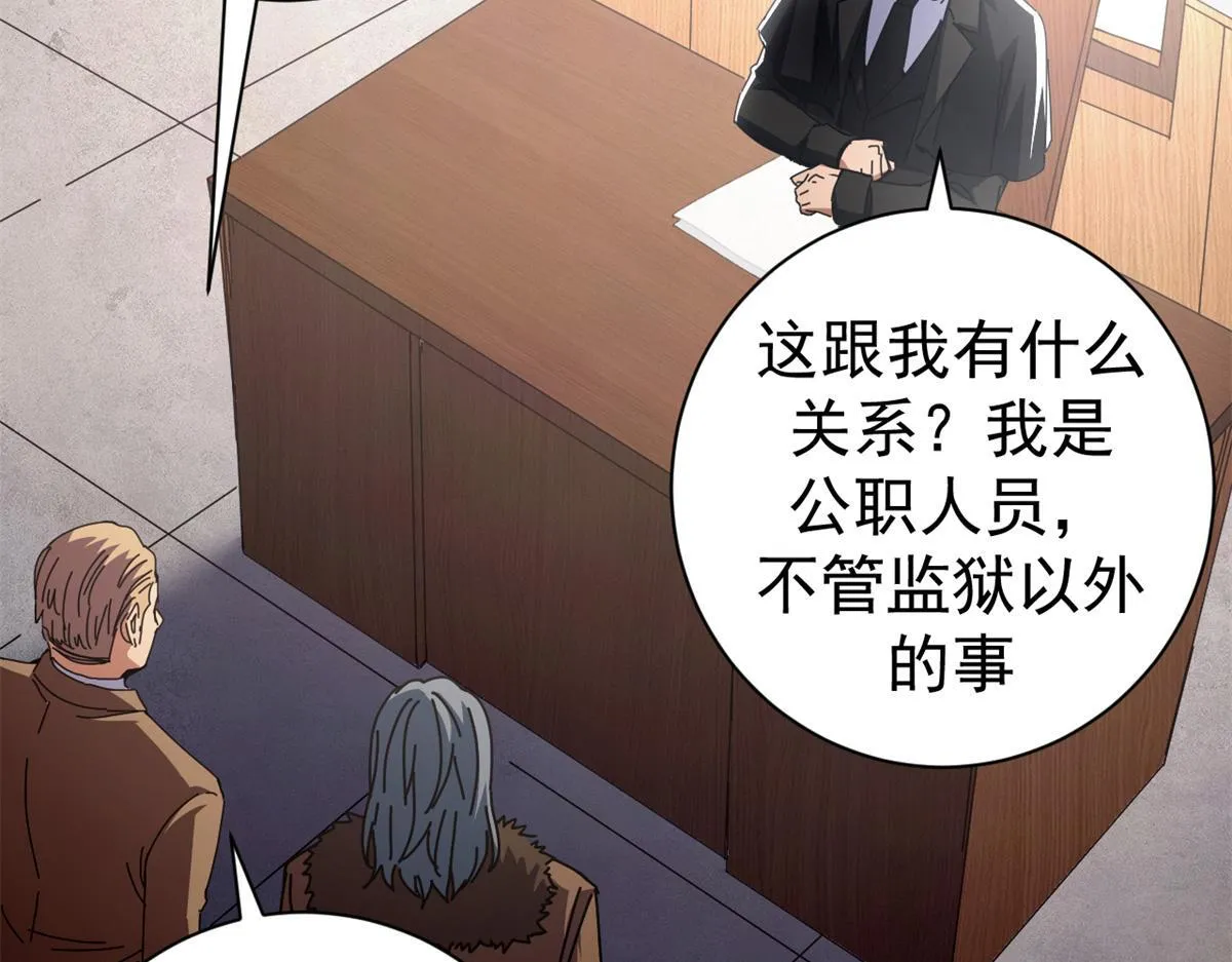 98 三方会谈94