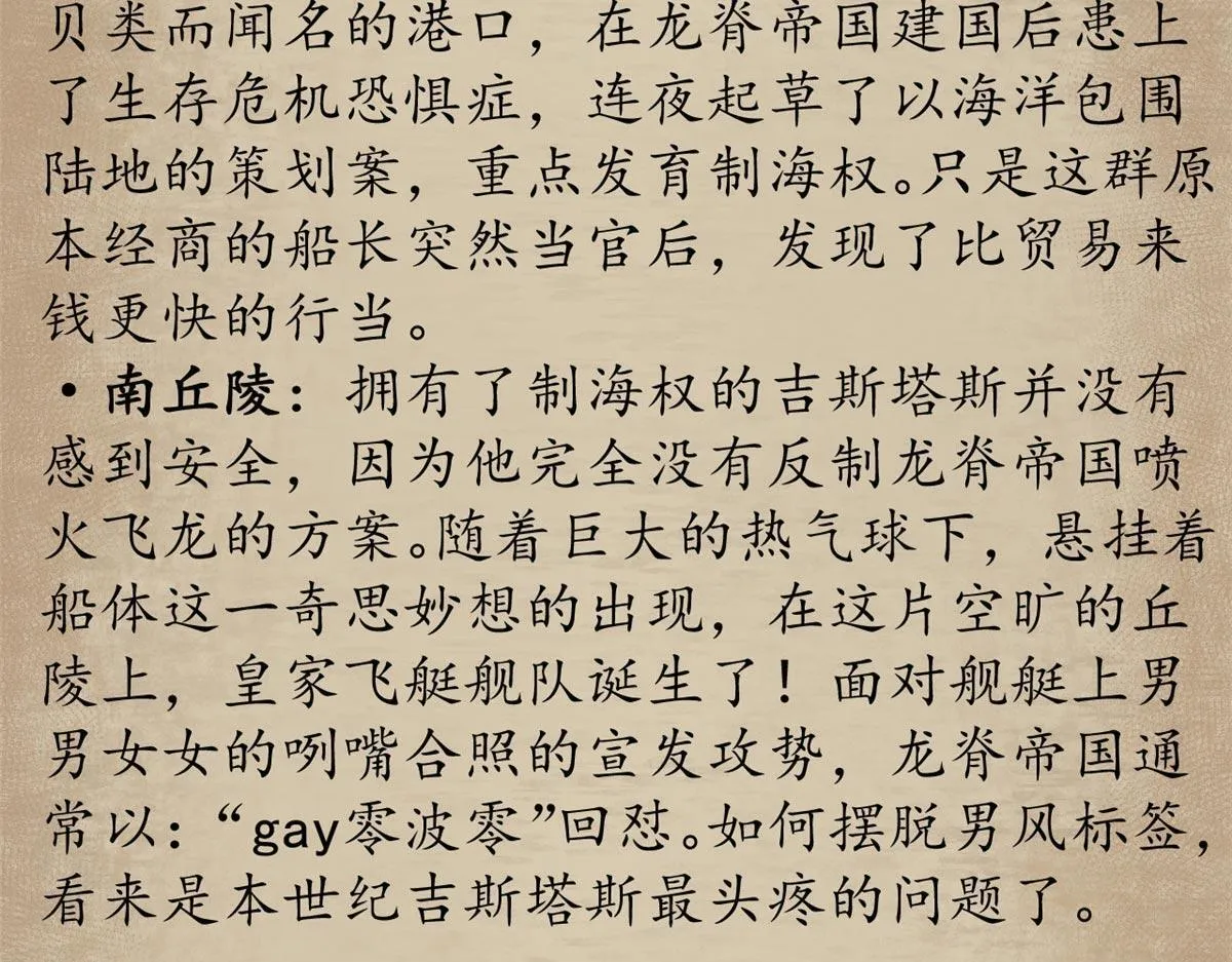 番外介绍17
