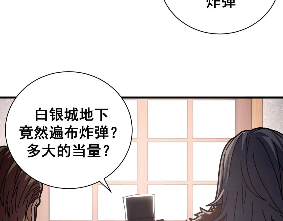 98 三方会谈108