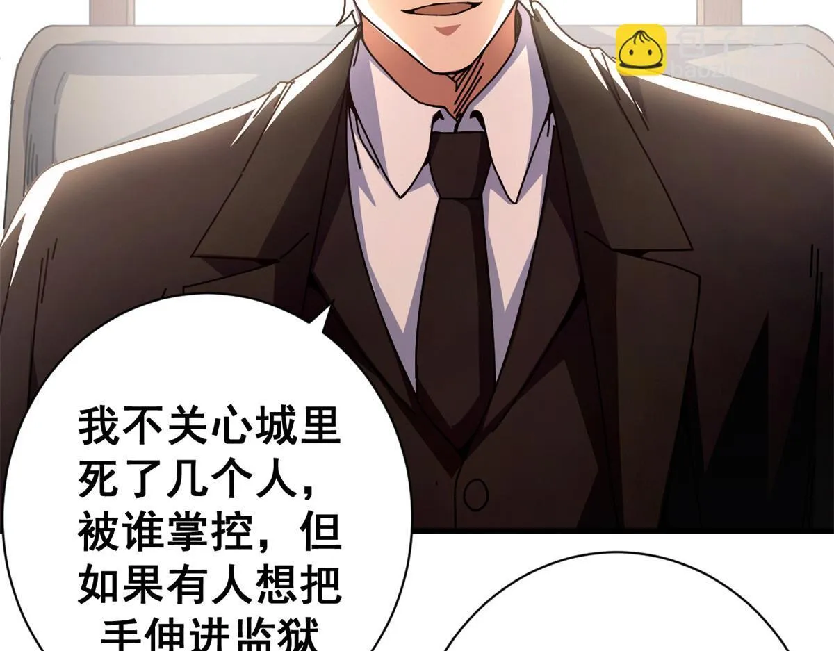 98 三方会谈122