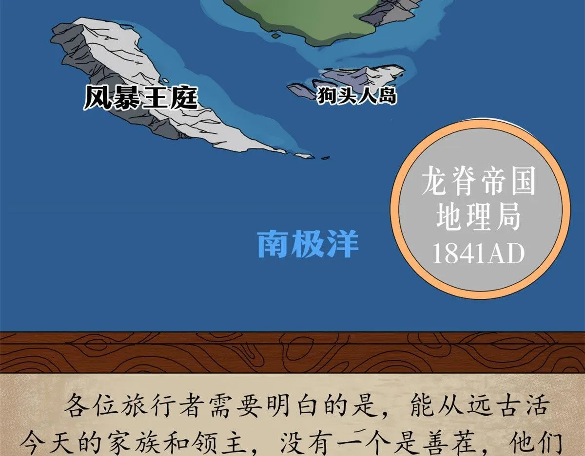 番外介绍6