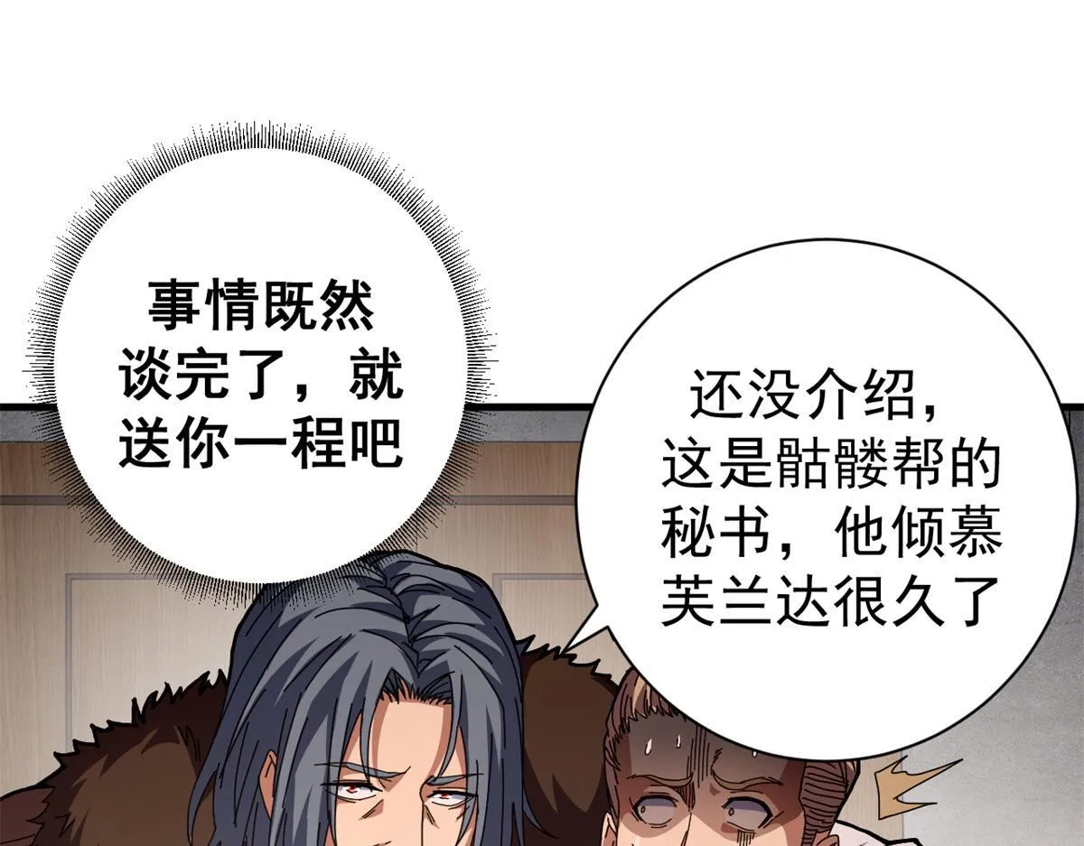 98 三方会谈118