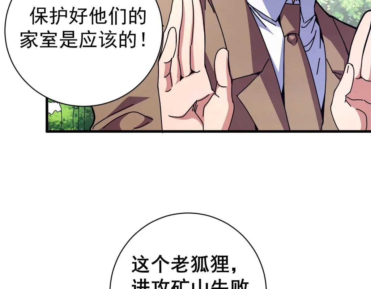 98 三方会谈52