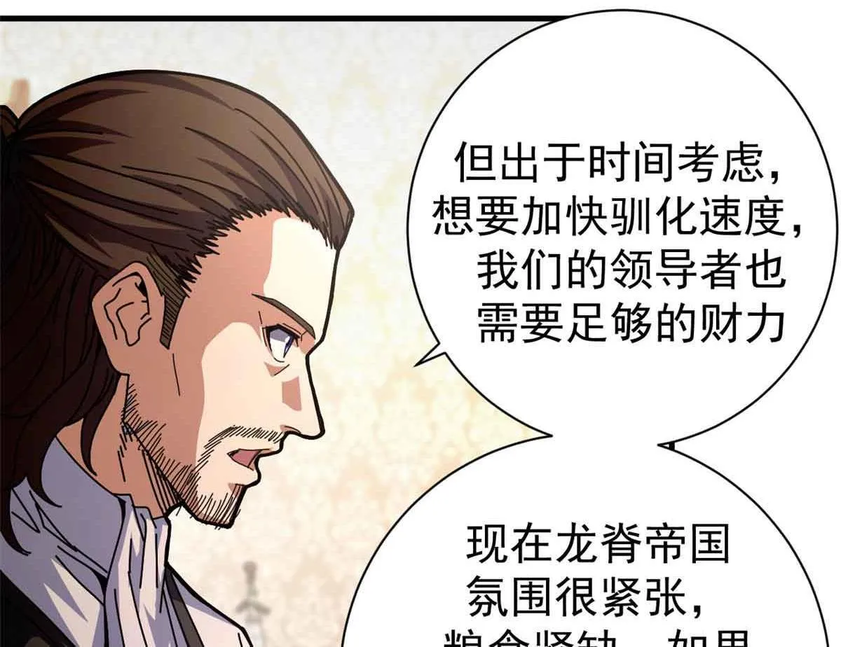 97 被盯上的贫民窟31