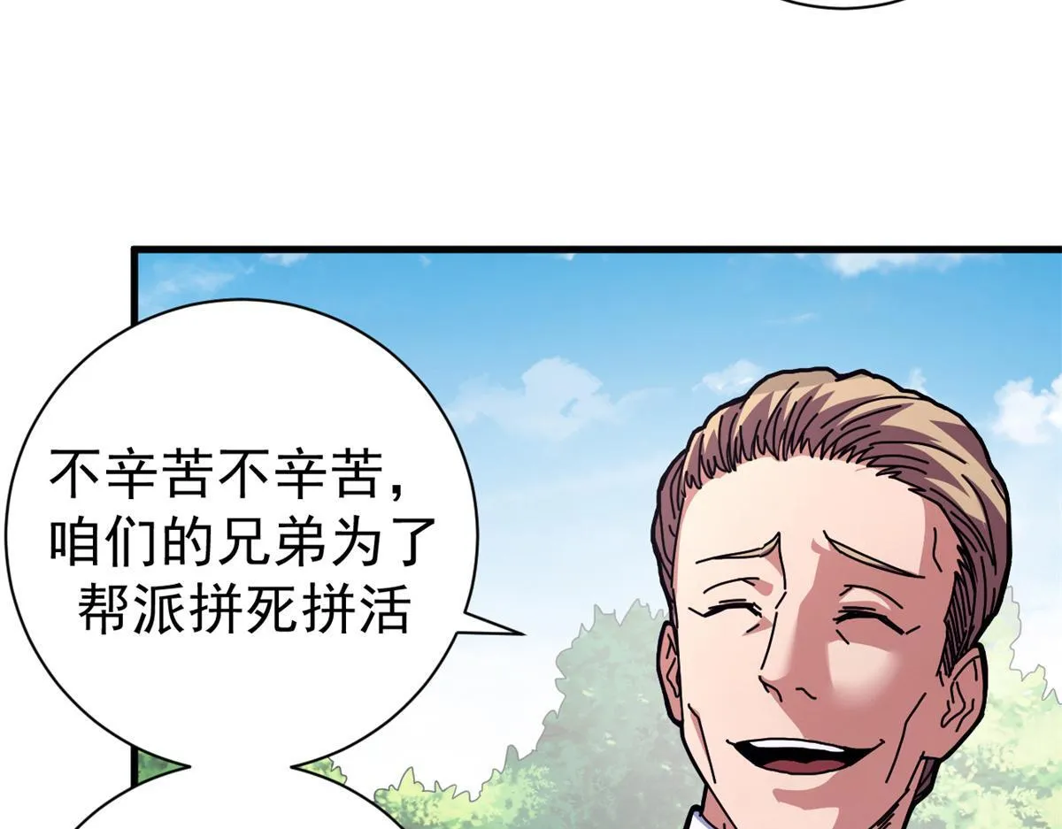 98 三方会谈50