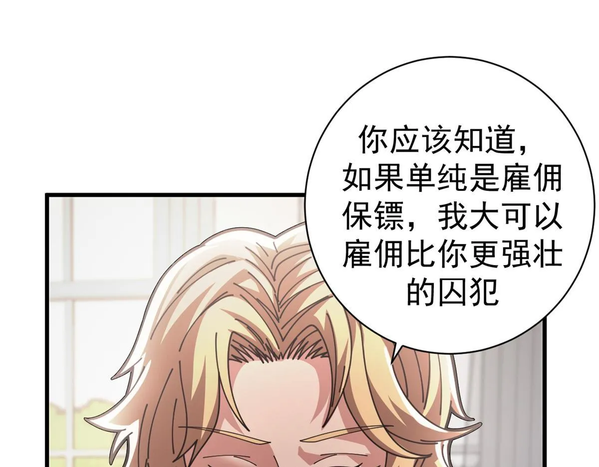 98 三方会谈5