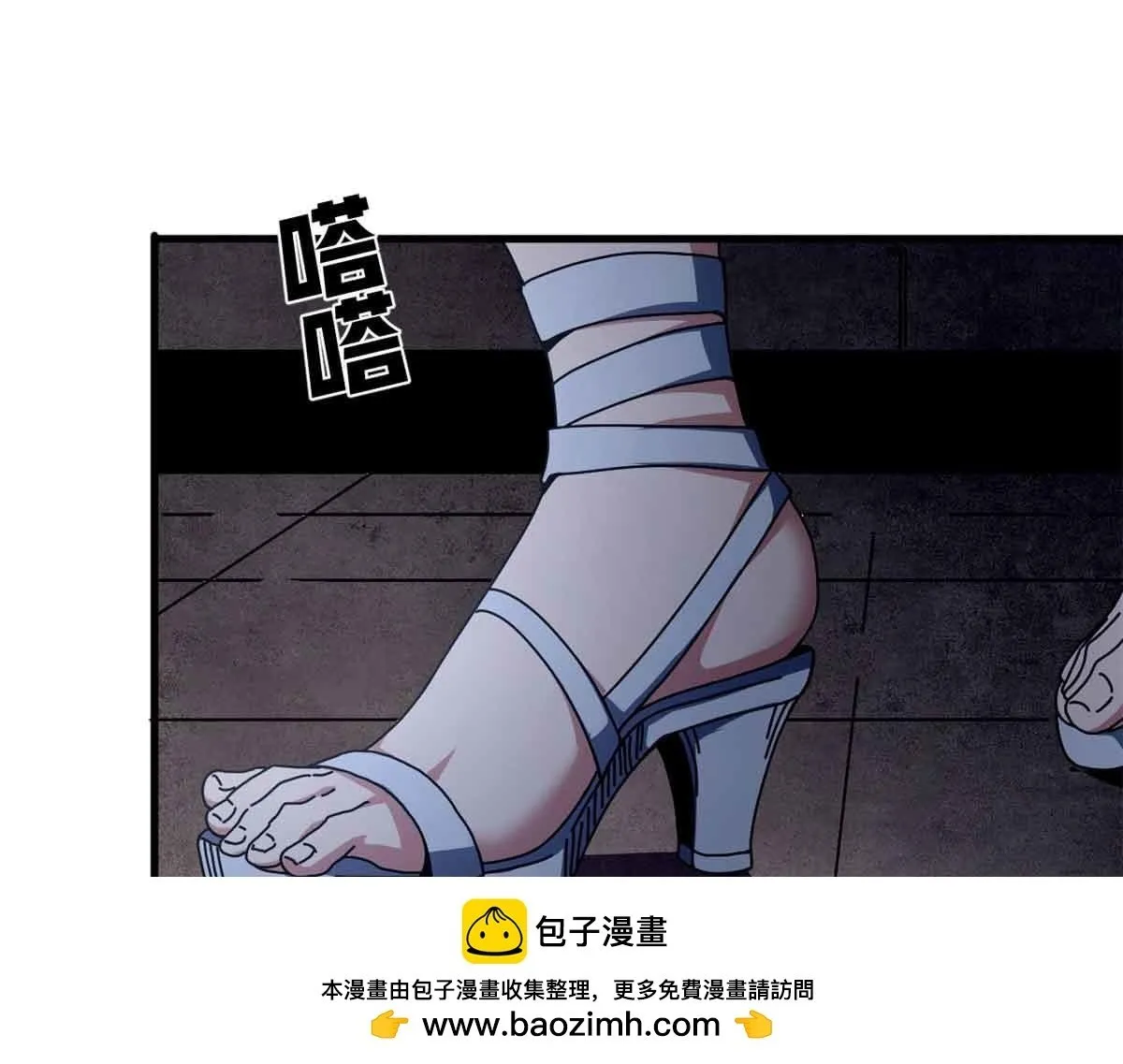 97 被盯上的贫民窟131