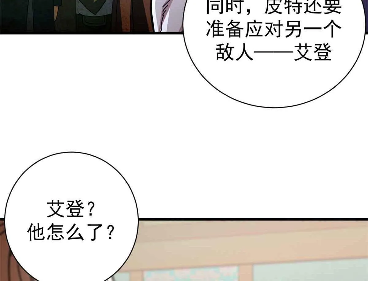 97 被盯上的贫民窟123