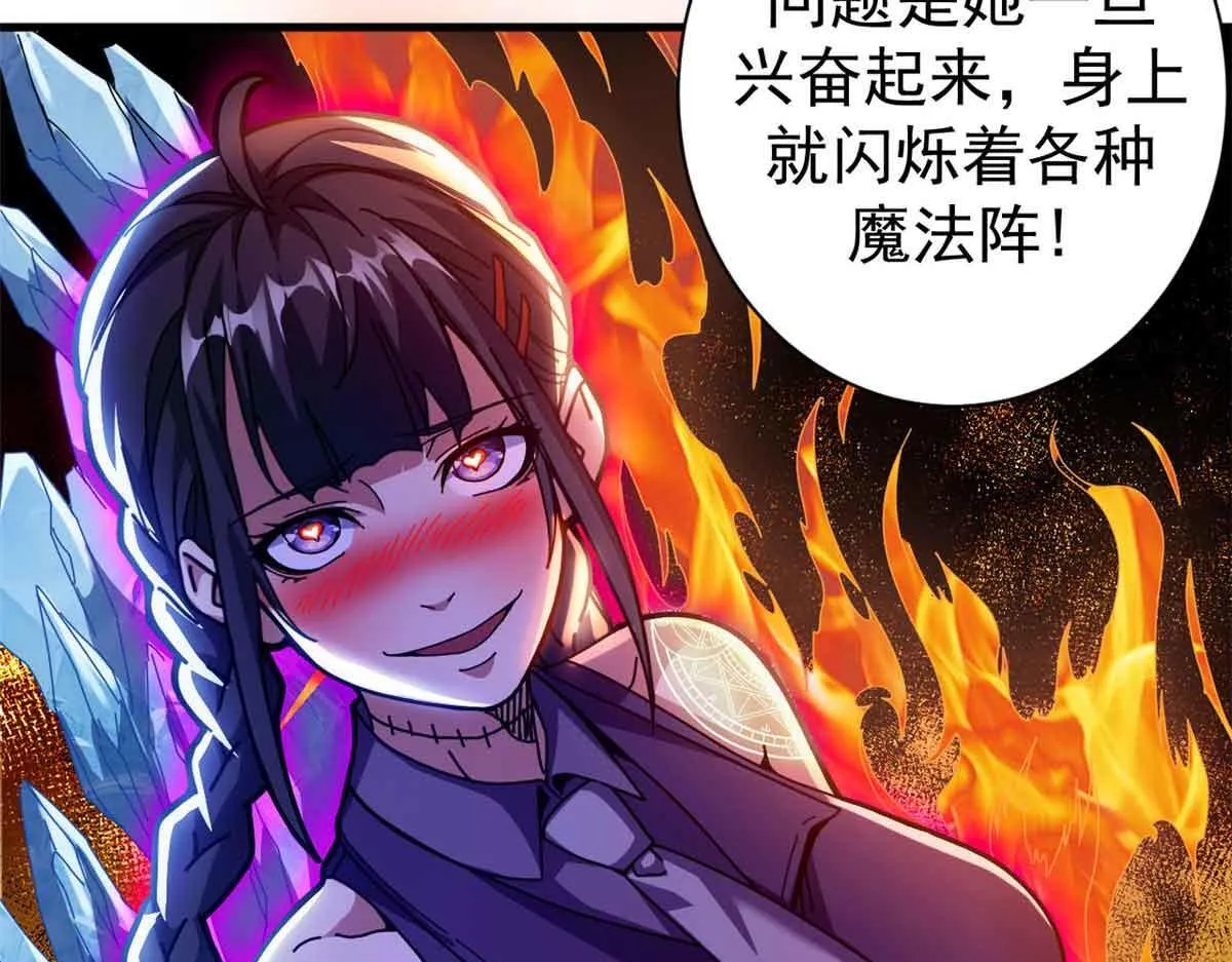 97 被盯上的贫民窟109