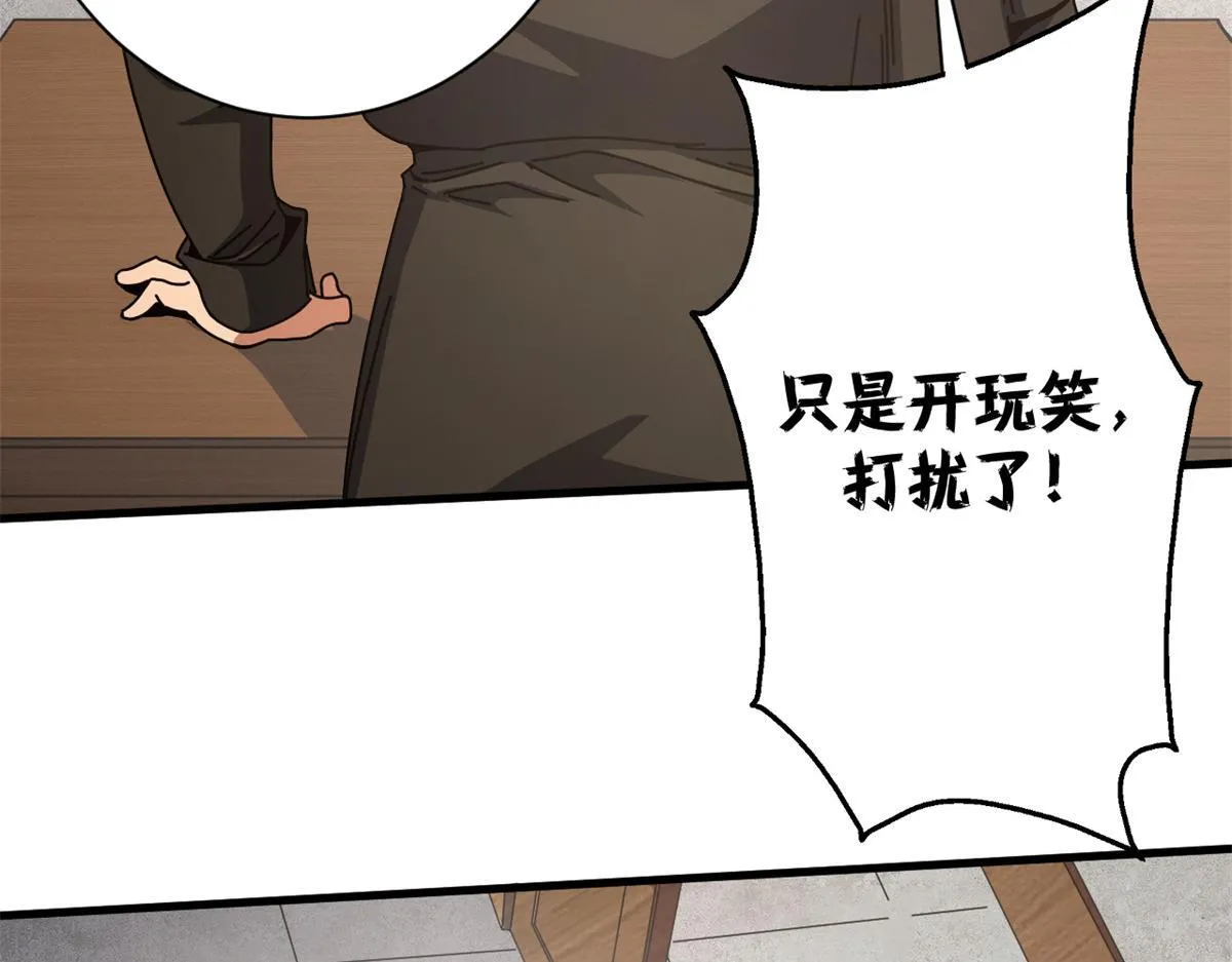 98 三方会谈125