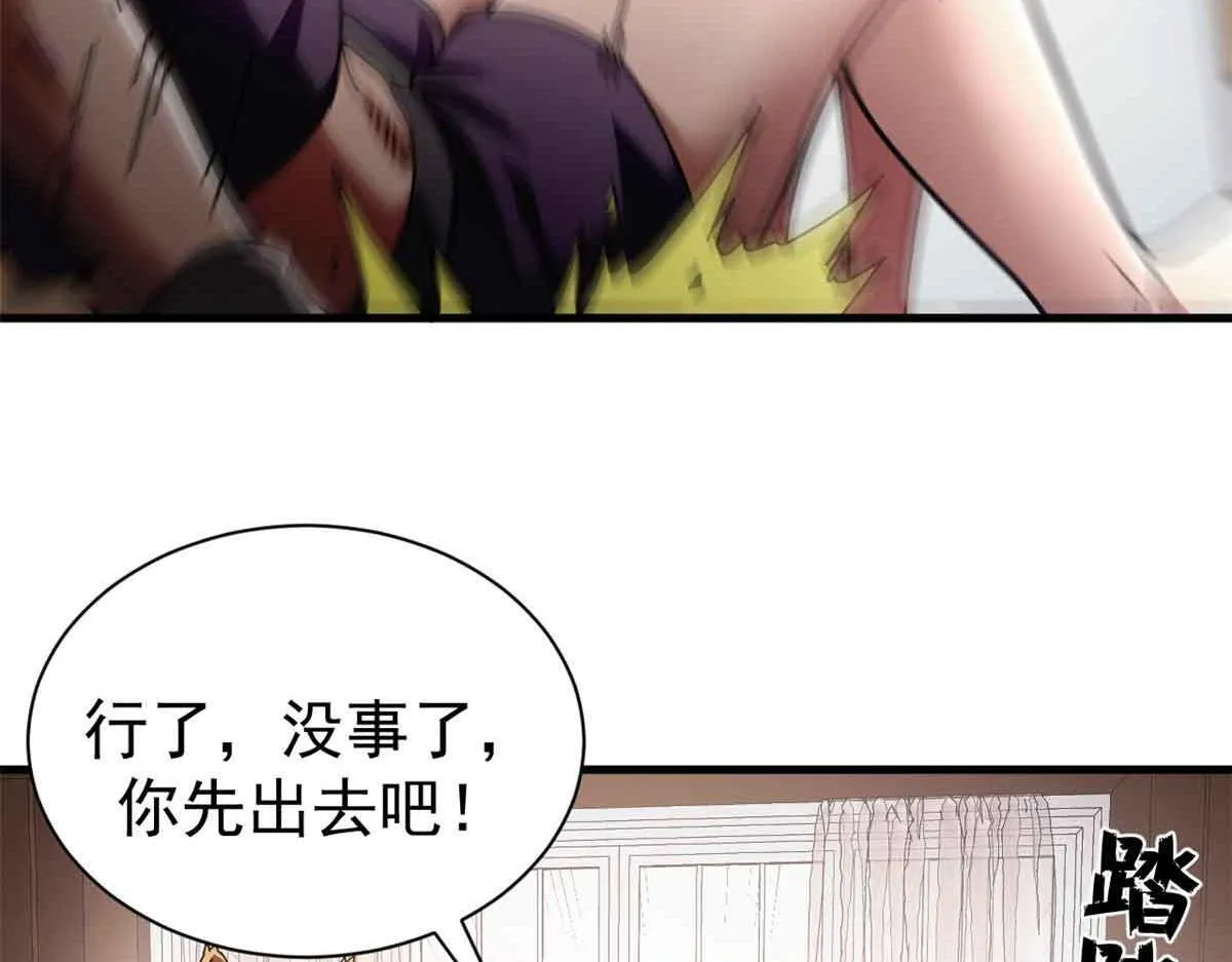97 被盯上的贫民窟135