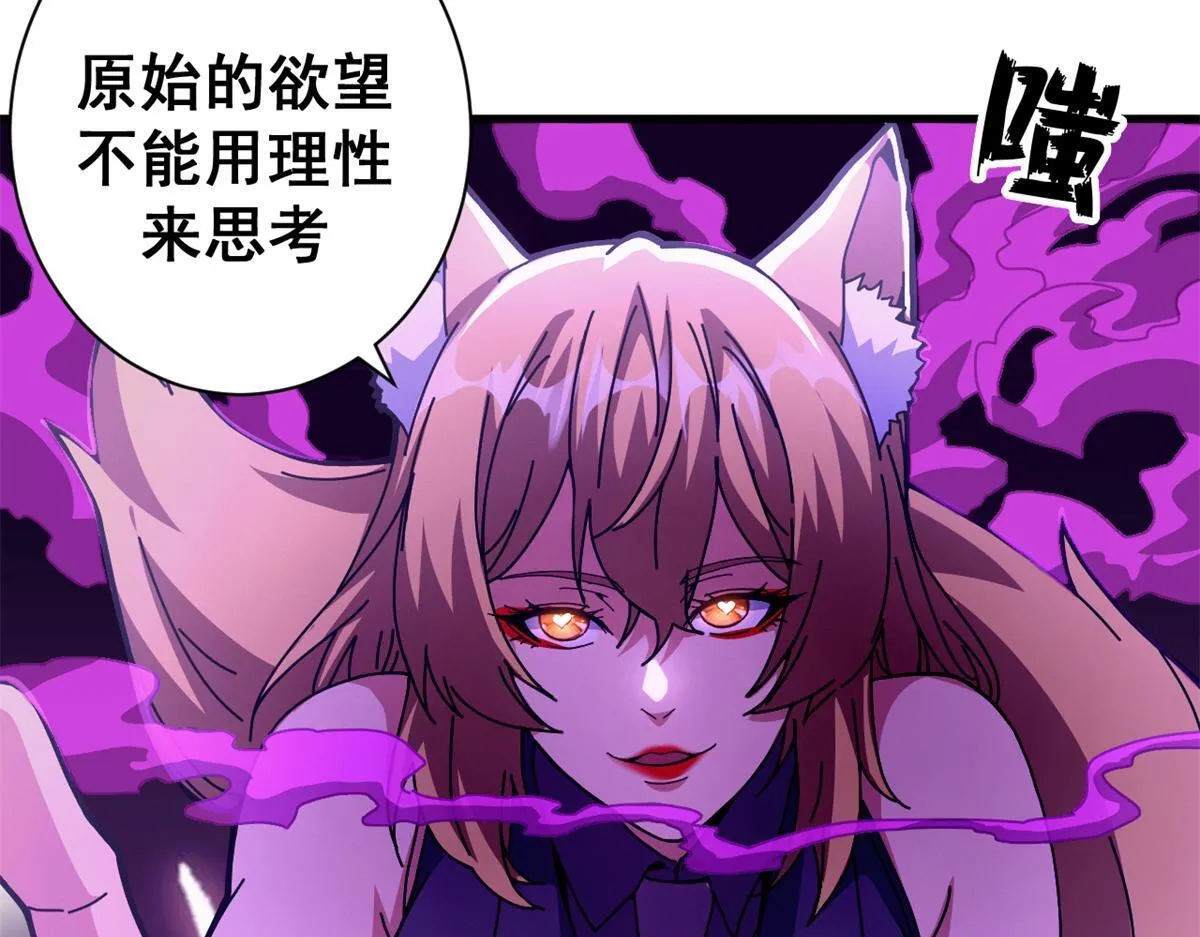 98 三方会谈26