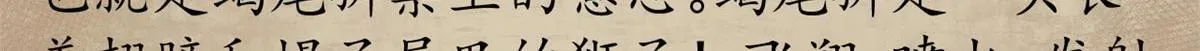 番外介绍22