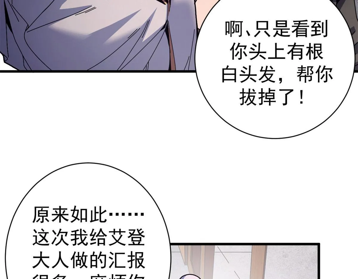 98 三方会谈133